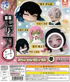 鬼滅の刃　おねむたん　スペシャルリミックス　参　竈門禰豆子　新品未使用未開封