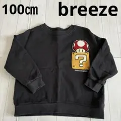 breeze スーパーマリオ　トレーナー　100㎝ キッズ　マリオ