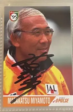 2026年最新】鹿島 サインの人気アイテム - メルカリ