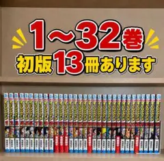 2026年最新】僕のヒーローアカデミア 全巻の人気アイテム - メルカリ