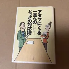 Item thumbnail for item 990ac7b2-ddb3-4456-8f72-078ef34f4255