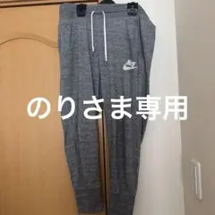 ナイキ　NIKE ロゴ　ジャージ　グレー　XLサイズ　スウェット　パンツ