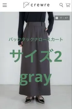 2025年最新】crewreの人気アイテム - メルカリ