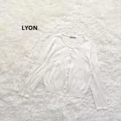 LYON シルク混カーディガン 白 M コットン 薄手 羽織り 春夏 ベーシック