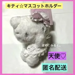 【タグ付】定価以下★ハローキティ★ マスコットホルダー♡天使★天使小悪魔デザイン