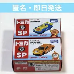 2025年最新】トミカ博限定の人気アイテム - メルカリ