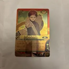 NARUTO 我愛羅 HR 3D加工カード - メルカリ