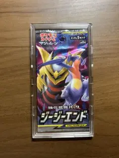 ポケモンカードゲーム ジージエンド TAG TEAM EX 1パック