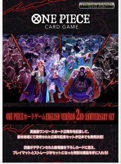2025年最新】2nd anniversary ワンピース 未開封の人気アイテム - メルカリ