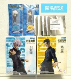 2025年最新】呪術廻戦 フィギュア 夏油 1/4の人気アイテム - メルカリ