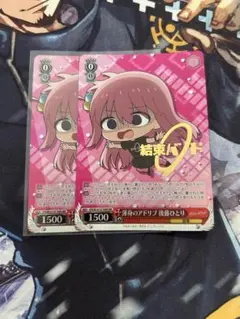 2025年最新】後藤ひとり サインの人気アイテム - メルカリ