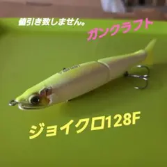 2025年最新】ビッグベイトの人気アイテム - メルカリ