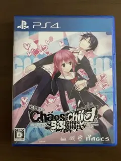 PS4 CHAOS;CHILD らぶchu☆chu!!