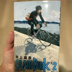 SLAM DUNK 完全版 1巻 2巻 セット 井上雄彦 - メルカリ