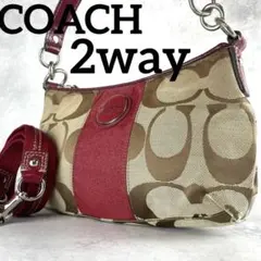 希少✨コーチ 2way ワンショルダー ショルダーバッグ 斜め掛け クロスボディ