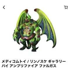 2025年最新】天野喜孝 Gallery by Amplifierの人気アイテム - メルカリ