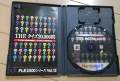 PS2 ソフト THEクイズ20,000問