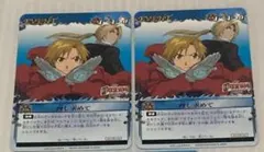 新品未開封】鋼の錬金術師 アルケミックカードバトル 2パックセット