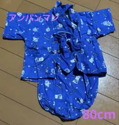 アンパンマン 甚平　セット80cm青色
