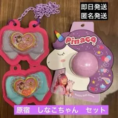 白猫プロジェクト　シャーマンキング　コラボ　朴路美　直筆サイン色紙 白猫】シャーマンキングコラボ最新情報 - ゲームウィズ