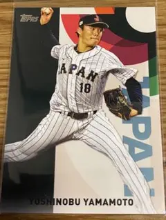 2023 Topps WBC 侍ジャパン カード 源田壮亮　８８枚限定 6【源田壮亮/野球日本代表・侍ジャパン】2023 WBC World