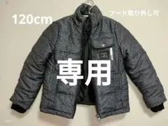 honey☆Sugar様　ご専用　ダウンジャケット　グレー　フード取り外し可