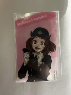 ヒロアカ　静鉄　購入特典クリアカード　麗日お茶子