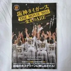 2026年最新】阪神 dvd 2023の人気アイテム - メルカリ