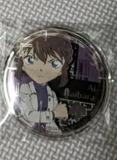 名探偵コナン 灰原 哀 USJ 2023 缶バッジ