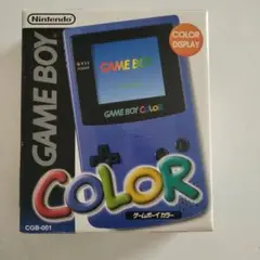 ゲームボーイカラー本体 パープル