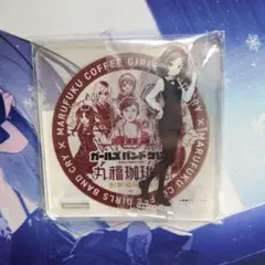 アクリルスタンドコースター 海老塚智 丸福珈琲店 ガールズバンドクライ