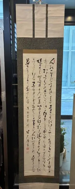 2025年最新】徳川家康遺訓の人気アイテム - メルカリ