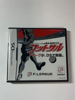 みんなのDSフットサル 日本フットサルリーグ公認　ニンテンドーDS