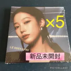 新品未開封　ルセラフィム　カズハ　5枚