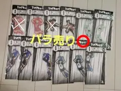 ハイキュー くじ 