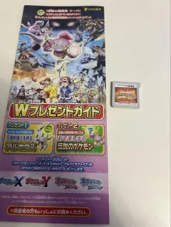 2025年最新】配布ポケモン ソフトの人気アイテム - メルカリ