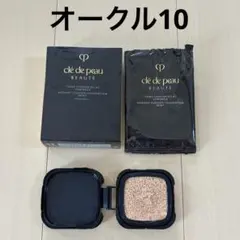 クレドポーボーテ タンクッションエクラ ルミヌ オークル10 ［レフィルのみ］