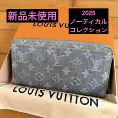 新品未使用♪ルイヴィトン2025ノーティカル ジッピー・ウォレット　M13214