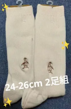 【新品】◎匿名◎Munsingwear クリーム色 ソックス24-26cm2足組