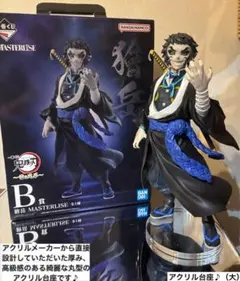 北村毅キタムラツヨシ様 リクエスト 2点 まとめ商品