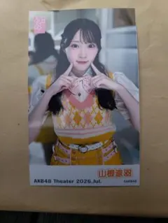 山根涼羽 7月 ガラポン 生写真 AKB48 ピンポンのサムネイル