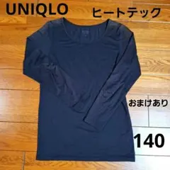 ヒートテック 140