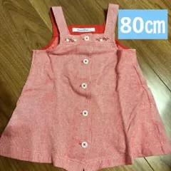 2025年最新】ファミリア familiar 80cmの人気アイテム - メルカリ