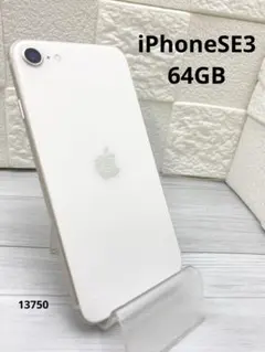 ③iPhoneSE3 64GB スターライト【ホームボタンヒビ】 ②iPhoneSE3 64GB スターライト【ホームボタンヒビ】 - メルカリ