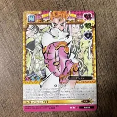 ジョジョの奇妙な冒険ABC トリッシュ•ウナ　J-566