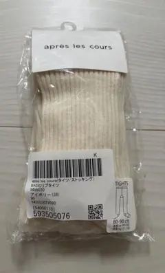 アプレレクール【新品未使用】タイツ 80〜90㎝ アイボリー