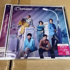新品未開封！Aぇ！group Chameleon 初回限定盤C