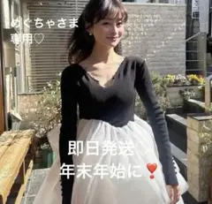 Bibiy チュールワンピース Bibiy DARLENE SHUSHU チュールワンピース - メルカリ