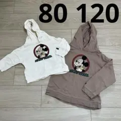 80cm120cm ミッキーマウス フード付きトレーナー 2枚セット まとめ売り