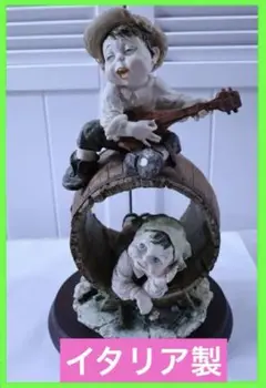 ◆ジョゼッペアルマーニ風　イタリア製　アンティーク　置物 オブジェ◆高さ30ｃｍ ジョゼッペアルマーニ ピエロ clown 人形 置物 イタリア製